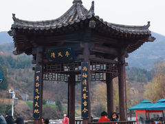 -后柳水乡