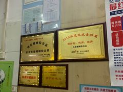 -凤张螺蛳粉·爽口粉(跃进路总店)