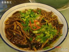 宁式鳝丝-皇饭儿·王润兴酒楼(河坊街店)