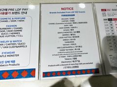 -乐天免税店(明洞店)