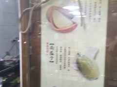 -粒上皇(淘金路店)