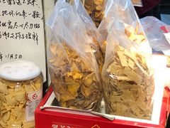 -方林富炒货店(西溪路78号本人店)