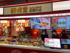 门面-研卤堂香糯热卤(青秀航洋城店)