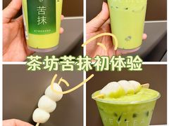 -喜茶(深圳福田星河COCO Park店)