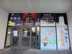 -居然之家家居生活MALL(丽泽店)