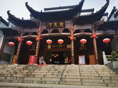 -不倒翁·徽天下名菜楼(马鞍山路店)