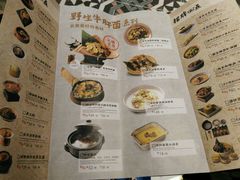 -云海肴·汽锅鸡·云南代表菜(天山百盛优客店)