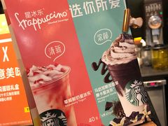 -星巴克臻选(宁波世纪东方广场店)