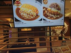-COCO壱番屋(大华路店)