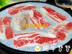 -旺记碳烤肥牛(总店)