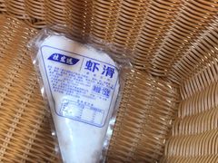 锅圈虾滑-锅圈食汇火锅烧烤食材超市(建东街店)