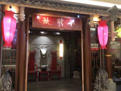 -小龙坎火锅(总店)