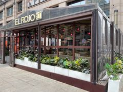-ELROJO红·西班牙餐厅(中骏世界城店)