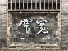 -星巴克臻选(成都宽窄巷子店)