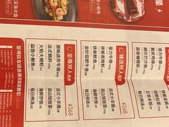 -火地铁板烧(昆山万象汇店)