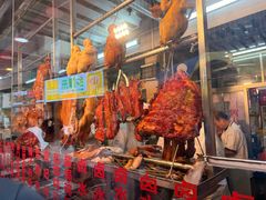 -老字号蛇口德记烧腊饭店·海鲜加工