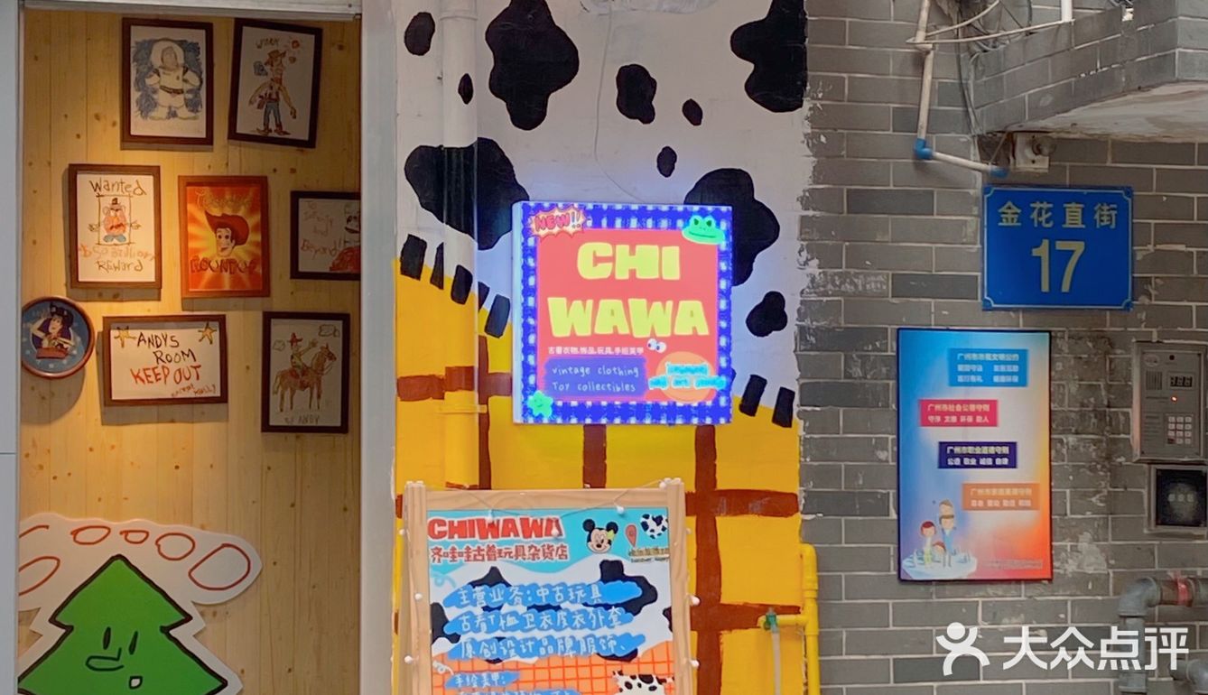 广州探店🖼|可以做卡通美甲的古着店💅🏻