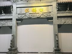 -景德镇中国陶瓷博物馆