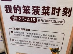 -北京清河万象汇