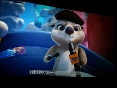 -博纳国际影城(淄博店)