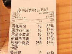 -黄泰吉拾味餐厅(江汉路店)