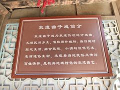 -敦煌古城