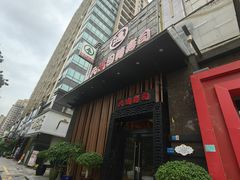 -元通寿司(东骏店)