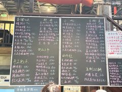 -東茅街茶馆