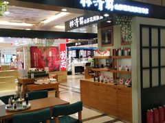 -沈阳商业城(中街路店)