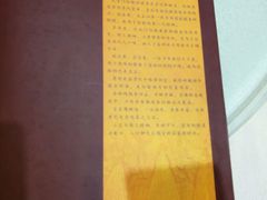 -仿膳饭庄(天安门店)