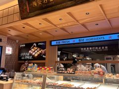-陕拾叁-西安糕点(大雁塔店)