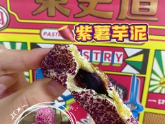 -東更道点心行(文化东路店)