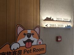 -上海佘山世茂艾美酒店