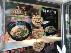 -苗小坛酸汤鱼(酒仙桥店)