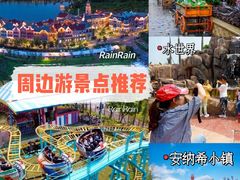 -美的鹭湖森林度假区