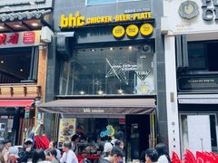 -BHC炸鸡(明洞总店)