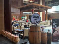 -绍兴鉴湖君澜大酒店