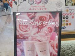 -迷客夏Milksha(无锡苏宁店)