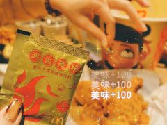 -麦当劳(宜安广场店)