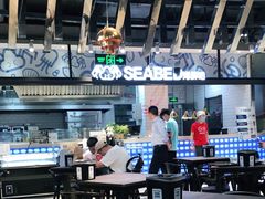 大堂-盒马鲜生(皇庭广场店)