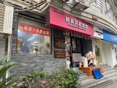 -醉真实酒批发行·茅台·五粮液·红酒寄卖回收