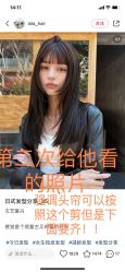 -3AM·S HAIR SALON烫发染发接发