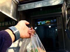 -满记烧饼(牛街东里小区一区店)