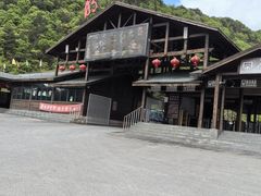 -明堂山风景区