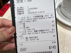 -池记(尖沙咀店)