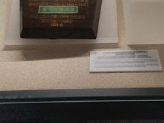 -广州花园酒店