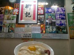 -新记餐厅(香槟大厦店)