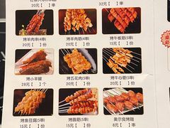 -北门涮肉·铜锅涮肉(南锣鼓巷店)