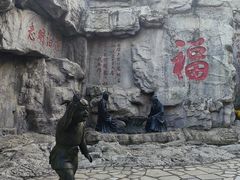 -威海华夏城景区