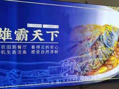 -印巷里主题餐厅(马鞍山店)